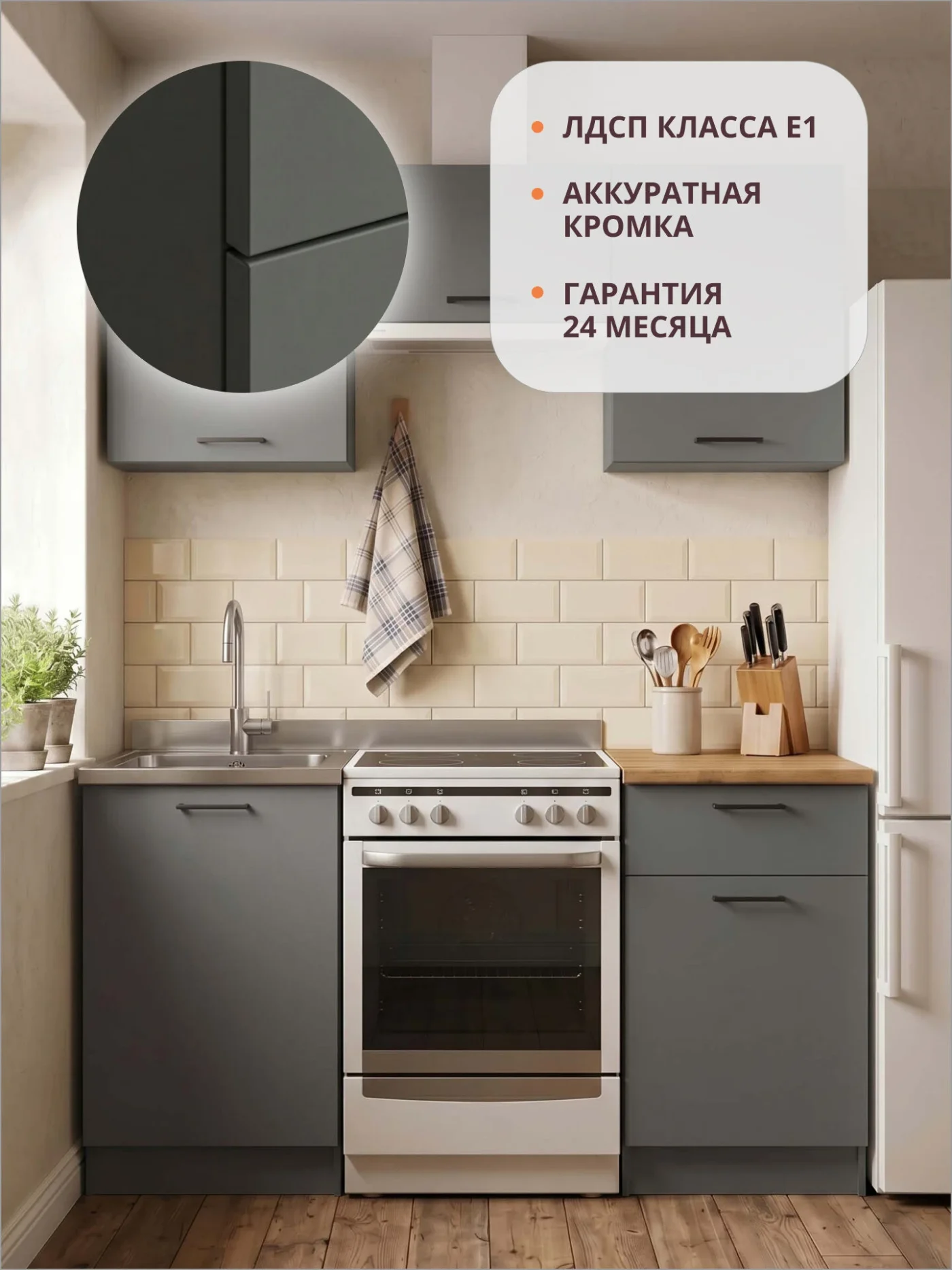 Кухонный гарнитур прямой олмеко Марта-4, 160см, диамант серый